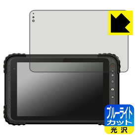 ブルーライトカット【 光沢 】保護フィルム 蔵衛門Pad Tough DX(KP12-NV/KP10-NV/KP10-NVLTE)/Tough(KP08-NV) 日本製 自社製造直販