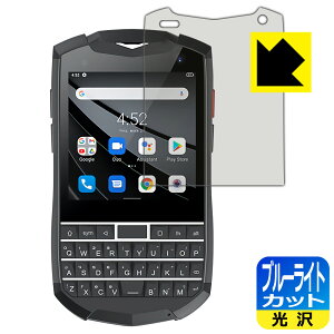 �u���[���C�g�J�b�g�y ���� �z�ی�t�B���� Unihertz Titan Pocket ���{�� ���А�������