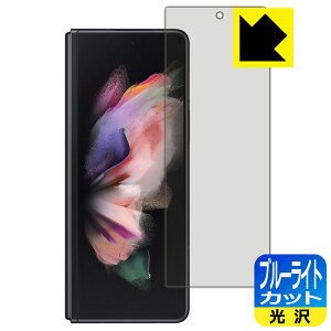 u[CgJbgy  zیtB MNV[ Galaxy Z Fold3 5G (Tuʗp) { А