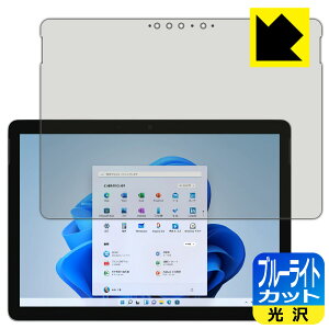 u[CgJbgy  zیtB T[tFX Surface Go 3 (2021N10f) { А