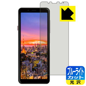 �u���[���C�g�J�b�g�y ���� �z�ی�t�B���� Mode1 GRIP (MD-05P) ���{�� ���А�������