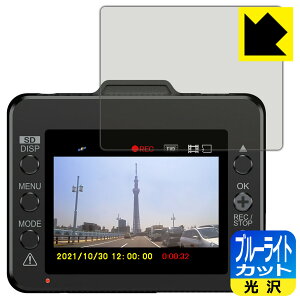 �u���[���C�g�J�b�g�y ���� �z�ی�t�B���� �h���C�u���R�[�_�[ SN-ST5600d/SN-ST3300P ���{�� ���А�������