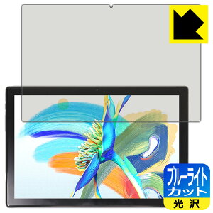 �u���[���C�g�J�b�g�y ���� �z�ی�t�B���� Teclast M40 Pro / M40 Pro 2023 ���{�� ���А�������