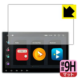 9H高硬度【 反射低減 】保護フィルム XTRONS TMA105 / TMA105SI / TE114 / TE114SI 日本製 自社製造直販