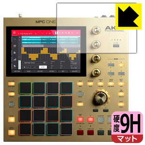 9H高硬度【 反射低減 】保護フィルム AKAI professional MPC ONE (ディスプレイ用) 日本製 自社製造直販