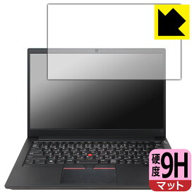9H高硬度【 反射低減 】保護フィルム ThinkPad E14 Gen 3 日本製 自社製造直販
