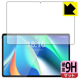 9H高硬度【 反射低減 】保護フィルム BMAX MaxPad I11 / I11 Plus / I11 Plus (2023) 日本製 自社製造直販