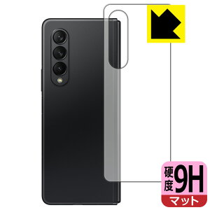 9Hdxy ˒ጸ zیtB MNV[ Galaxy Z Fold3 5G (wʗp) { А