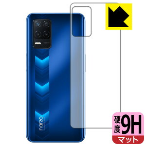9H���d�x�y ���˒ጸ �z�ی�t�B���� realme narzo 30 5G (�w�ʂ̂�) ���{�� ���А�������