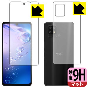 9Hdxy ˒ጸ zیtB ANIX AQUOS zero6 (SHG04/A102SH/SH-RM18) ʃZbgy wFؑΉ z { А