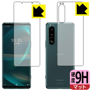 9Hdxy ˒ጸ zیtB GNXyA Xperia 5 III (SO-53B/SOG05/XQ-BQ42) ʃZbg { А