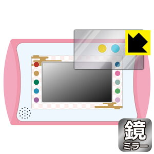 Mirror Shield 鬼滅の刃 全集中パッド 用 液晶保護フィルム 日本製 自社製造直販