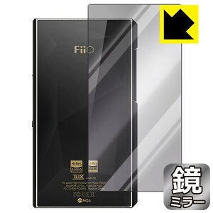 Mirror Shield FiiO M11 Plus LTD (�w�ʂ̂�) ���{�� ���А�������