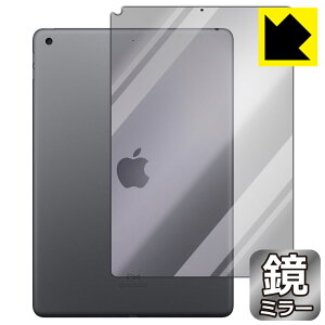 Mirror Shield iPad (9E2021Nf) wʂ̂ y Wi-Fif z { А