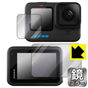 Mirror Shield GoPro HERO10 Black (Cp/Tup) { А