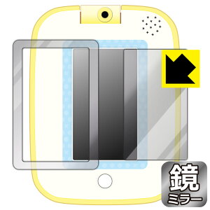 Mirror Shield ݂R炵 ƗVŊwׂႤ!݂Rpbh p tیtB (ʗp/ӂp 2g) { А