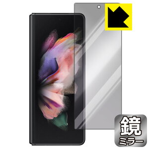 Mirror Shield MNV[ Galaxy Z Fold3 5G (Tuʗp) { А