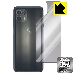 Mirror Shield Motorola edge 20 lite (wʂ̂) { А