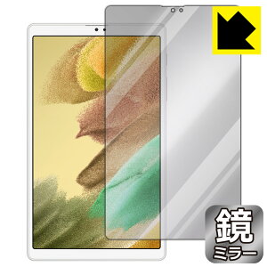 Mirror Shield MNV[ Galaxy Tab A7 Lite (SM-T225) Oʂ̂ { А