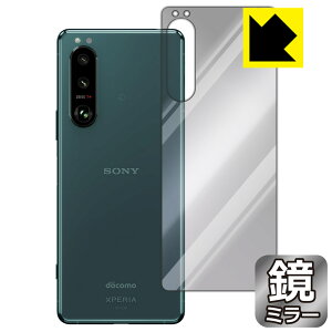 Mirror Shield GNXyA Xperia 5 III (SO-53B/SOG05/XQ-BQ42) wʂ̂ { А
