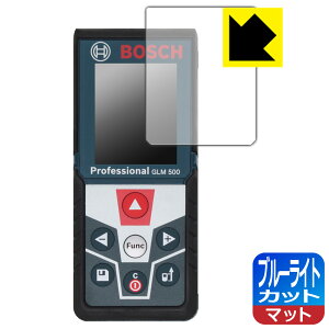 {bV [U[v GLM 500 Professional p u[CgJbgy ˒ጸ zیtB { А