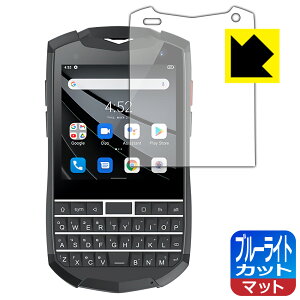 �u���[���C�g�J�b�g�y ���˒ጸ �z�ی�t�B���� Unihertz Titan Pocket ���{�� ���А�������