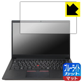 ブルーライトカット【 反射低減 】保護フィルム ThinkPad E14 Gen 3 日本製 自社製造直販