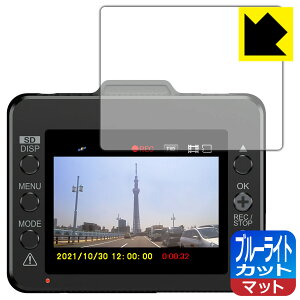 �u���[���C�g�J�b�g�y ���˒ጸ �z�ی�t�B���� �h���C�u���R�[�_�[ SN-ST5600d/SN-ST3300P ���{�� ���А�������