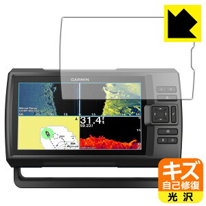 LYȏCیtB K[~ GARMIN STRIKER Vivid 9sv { А