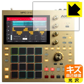 キズ自己修復保護フィルム AKAI professional MPC ONE (ディスプレイ用) 日本製 自社製造直販