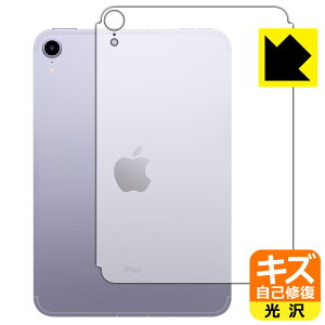 LYȏCیtB iPad mini (6E2021Nf) wʂ̂ y Wi-Fi + Cellularf z { А