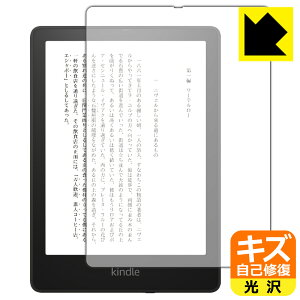 LYȏCیtB Kindle Paperwhite VOj`[ GfBV (2021N11f) { А