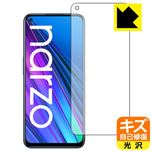 �L�Y���ȏC���ی�t�B���� realme narzo 30 5G (�O�ʂ̂�) ���{�� ���А�������