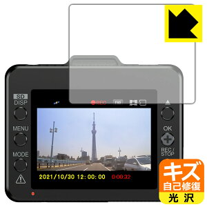 �L�Y���ȏC���ی�t�B���� �h���C�u���R�[�_�[ SN-ST5600d/SN-ST3300P ���{�� ���А�������