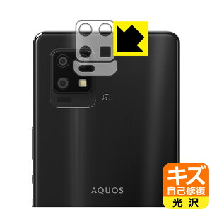 LYȏCیtB ANIX AQUOS zero6 (SHG04/A102SH/SH-RM18) Yӕp2g { А