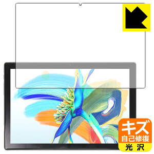 �L�Y���ȏC���ی�t�B���� Teclast M40 Pro / M40 Pro 2023 ���{�� ���А�������
