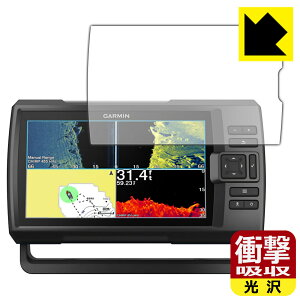 Ռzy  zیtB K[~ GARMIN STRIKER Vivid 9sv { А