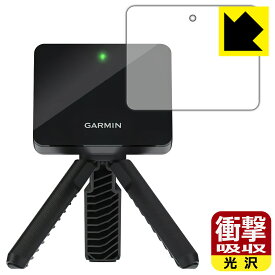 衝撃吸収【光沢】保護フィルム ガーミン GARMIN Approach R10 日本製 自社製造直販
