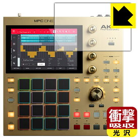 衝撃吸収【 光沢 】保護フィルム AKAI professional MPC ONE (ディスプレイ用) 日本製 自社製造直販