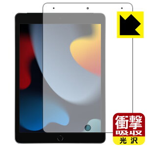 Ռzy  zیtB iPad (9E2021Nf) Oʂ̂ { А