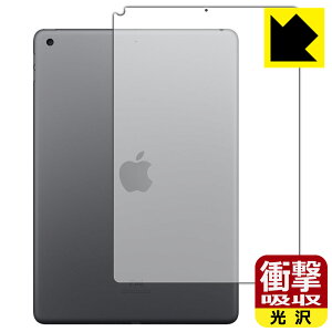 Ռzy  zیtB iPad (9E2021Nf) wʂ̂ y Wi-Fif z { А