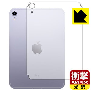 Ռzy  zیtB iPad mini (6E2021Nf) wʂ̂ y Wi-Fi + Cellularf z { А