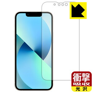 Ռzy  zیtB iPhone 13 mini (Oʂ̂) { А