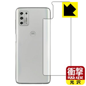 �Ռ��z���y ���� �z�ی�t�B���� moto g stylus (2021) �w�ʂ̂� ���{�� ���А�������
