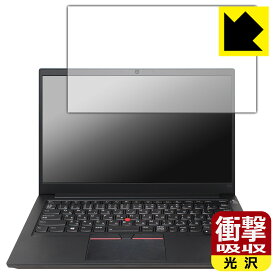 衝撃吸収【 光沢 】保護フィルム ThinkPad E14 Gen 3 日本製 自社製造直販