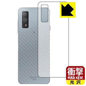 �Ռ��z���y ���� �z�ی�t�B���� Mode1 GRIP (MD-05P) �w�ʂ̂� ���{�� ���А�������