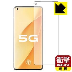 �Ռ��z���y ���� �z�ی�t�B���� vivo X50 Pro+ �y �w��F�ؑΉ� �z ���{�� ���А�������