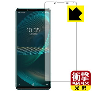 Ռzy  zیtB GNXyA Xperia 5 III (SO-53B/SOG05/XQ-BQ42) Oʂ̂ { А