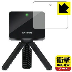 衝撃吸収【反射低減】保護フィルム ガーミン GARMIN Approach R10 日本製 自社製造直販