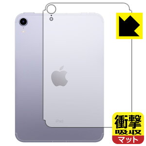 Ռzy ˒ጸ zیtB iPad mini (6E2021Nf) wʂ̂ y Wi-Fi + Cellularf z { А